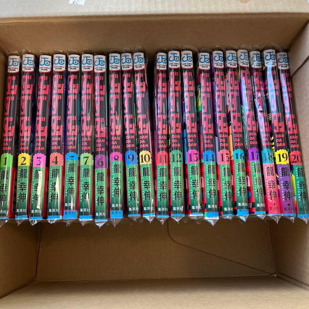 ダンダダン 1-20巻セット