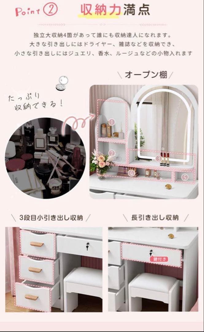 限定セール】新品ドレッサー 北欧風 化粧台 LED三色変更大鏡面