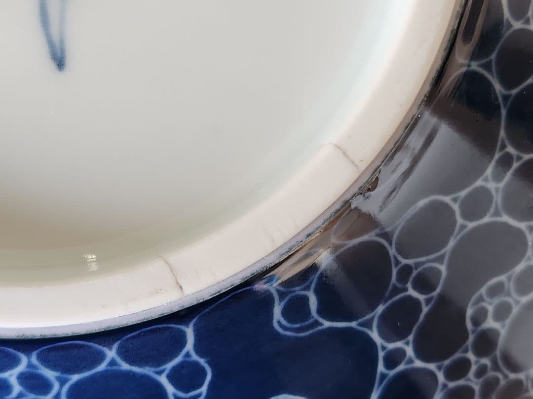 有田焼 松尾博之 博泉窯 墨はじき 花瓶 青 ろくろの名工 白磁 フラワー