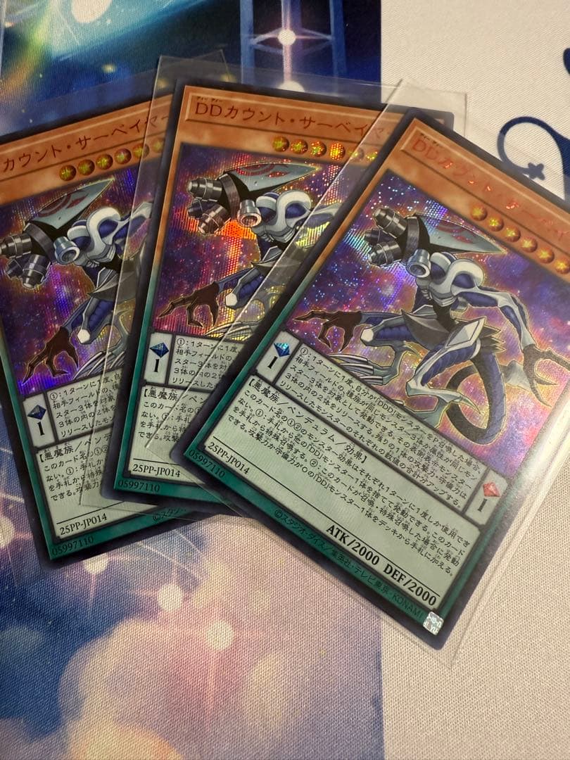 ガンダムカードゲーム エールストライクガンダム パラレル LR+ 2枚セット