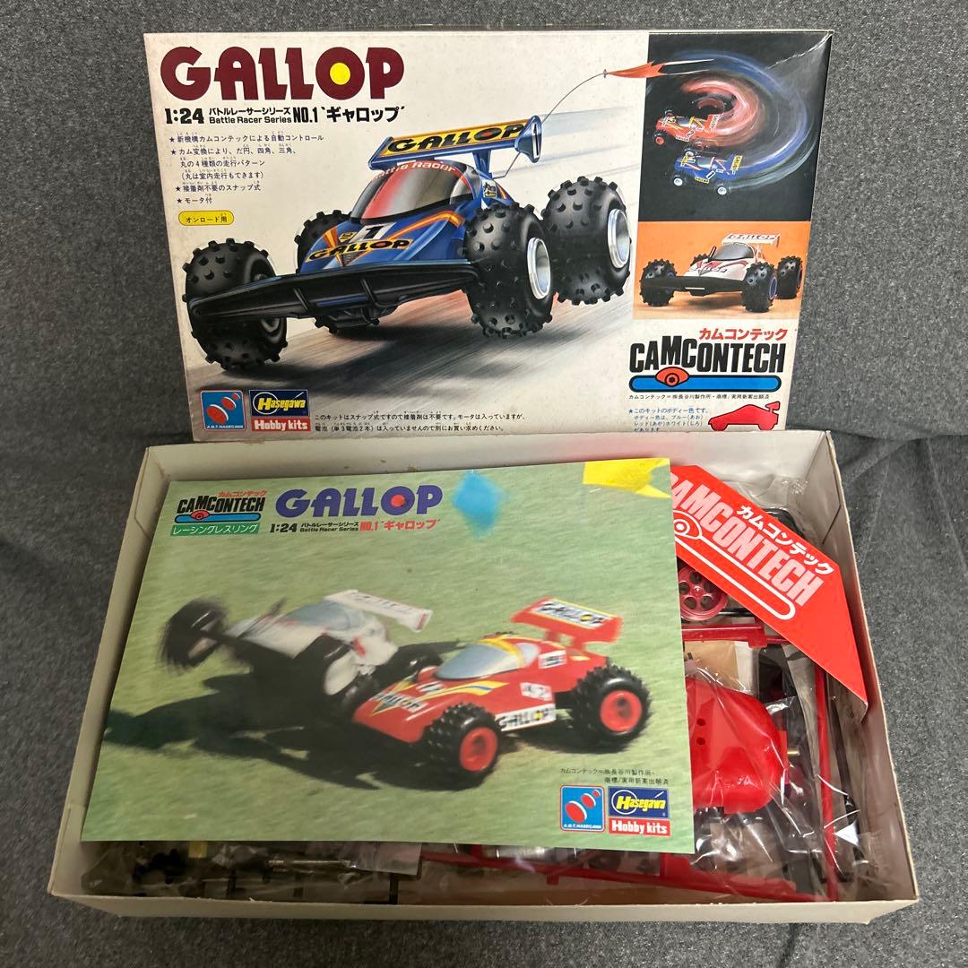 ハセガワ　1:24バトルレーサーシリーズギャロップ　　激レア　匿名発送　送料無料
