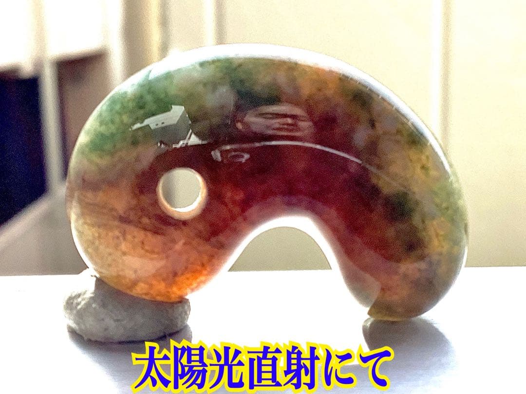 ✳お宝初出品 出雲石【ヘマタイト】天然石 雪輪文様*再結晶線入り 鑑別