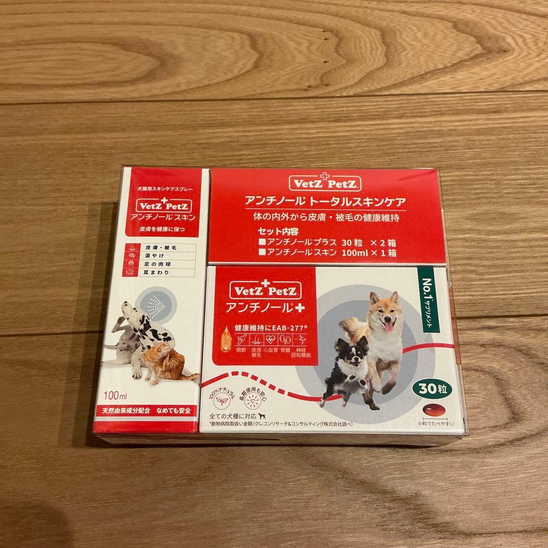 ペットケージ 金属製 屋外 テント 新品未使用 7/20まで出品