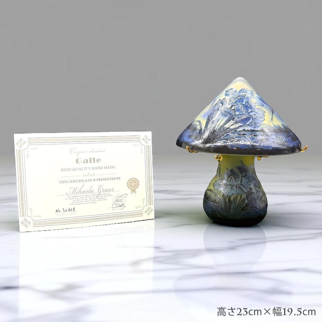 証明書付】高さ23cm 幅19.5cm エミールガレ ランプ カメオ彫