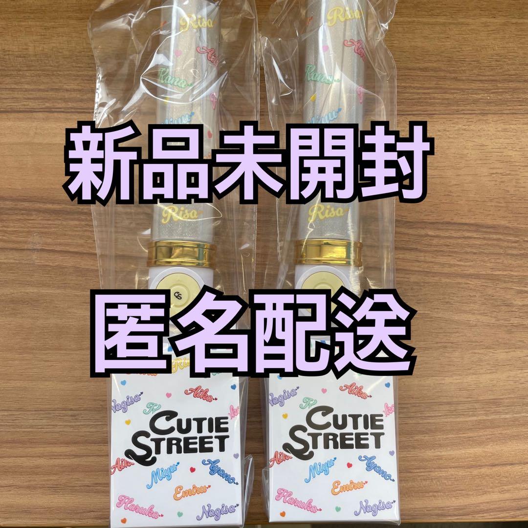 CUTIE STREET オフィシャルペンライト ver.2 2本 CUTIE STREET ペン
