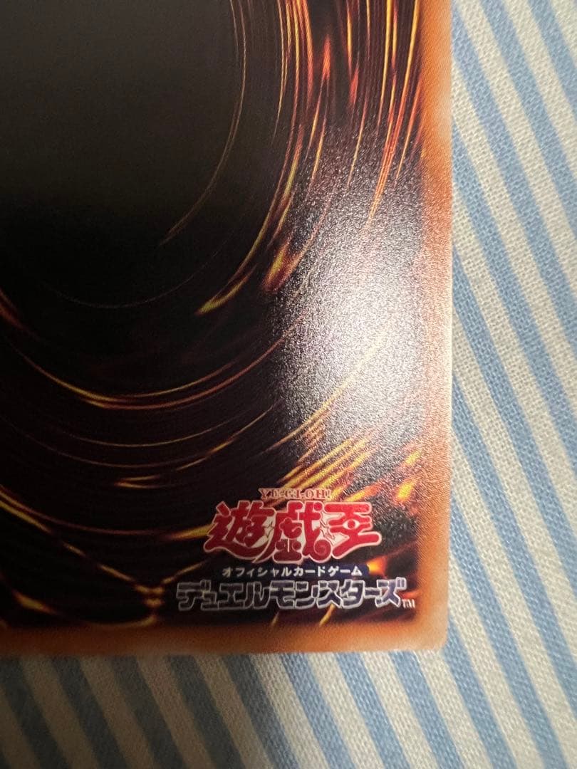 遊戯王　ブラックマジシャンガール　20th 美品