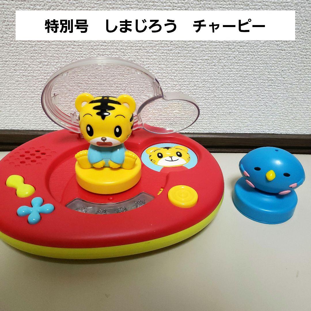 ②こどもちゃれんじ　イングリッシュ　ぷち　DVD　ぷち　マイリズムプレイヤー