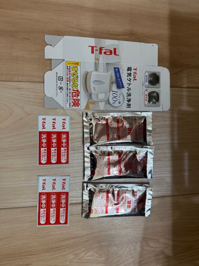 T-fal Vitesse 電気ケトル 2L - メルカリ