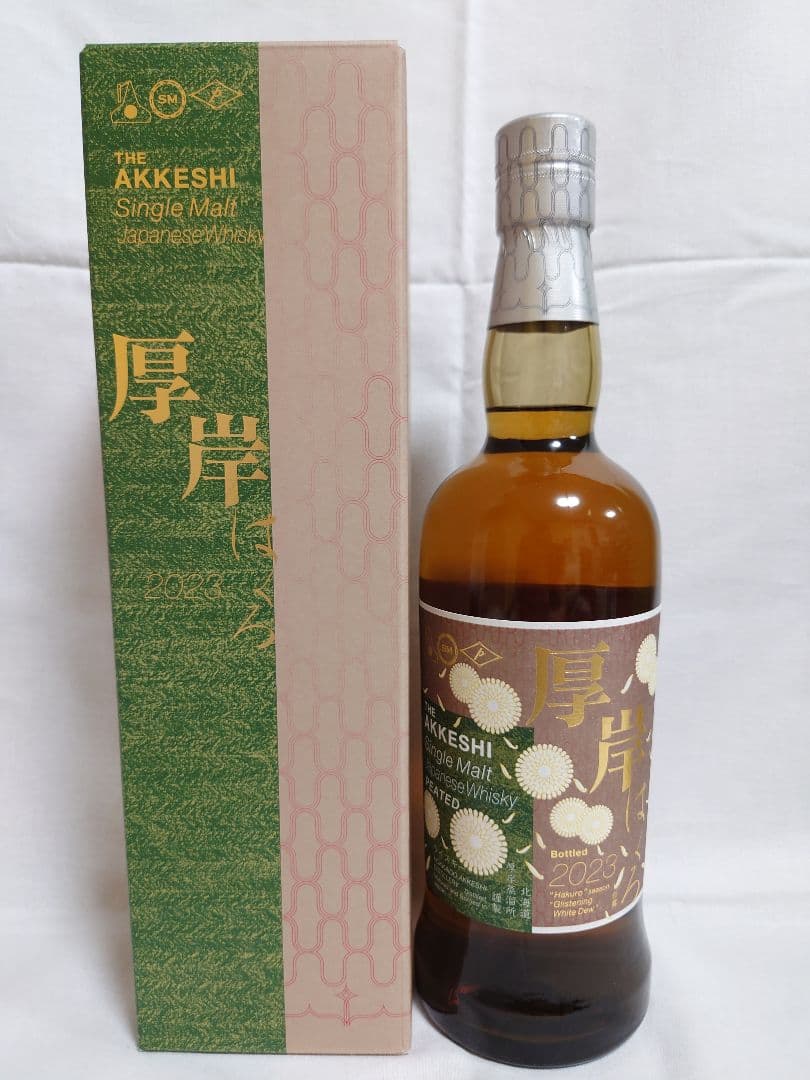 送料無料！空き瓶！マッカラン25年 木箱付 コレクション 黒パッケージ A100