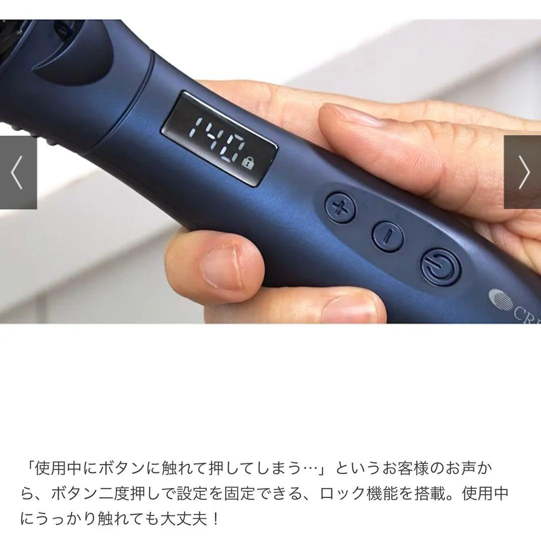 現行品/耐熱収納袋付き クレイツ ヴィエールS ブラシヘアアイロン