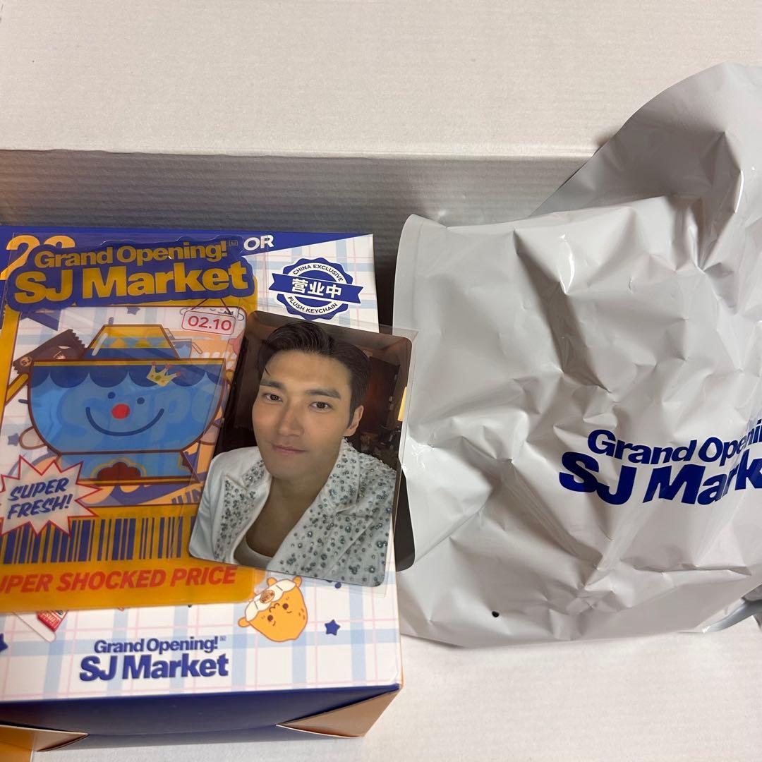 SUPERJUNIOR SJ Market 中国 キーホルダー シウォン - メルカリ