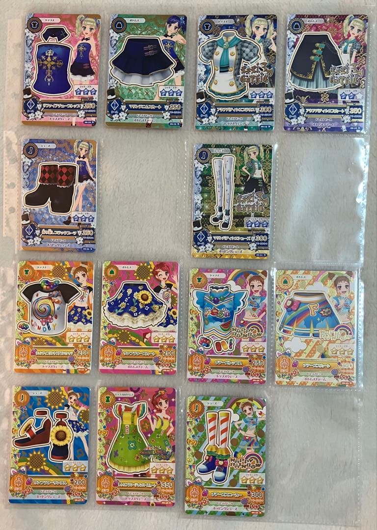 アイカツ！ カード シリーズ 初期 第6弾 06 プレミアムレア PR CP