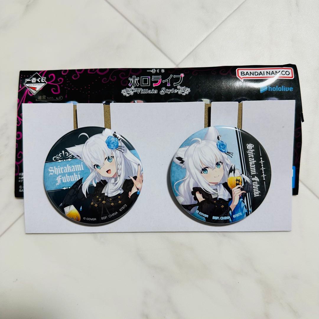 【新品未開封品】白上フブキ3点セット