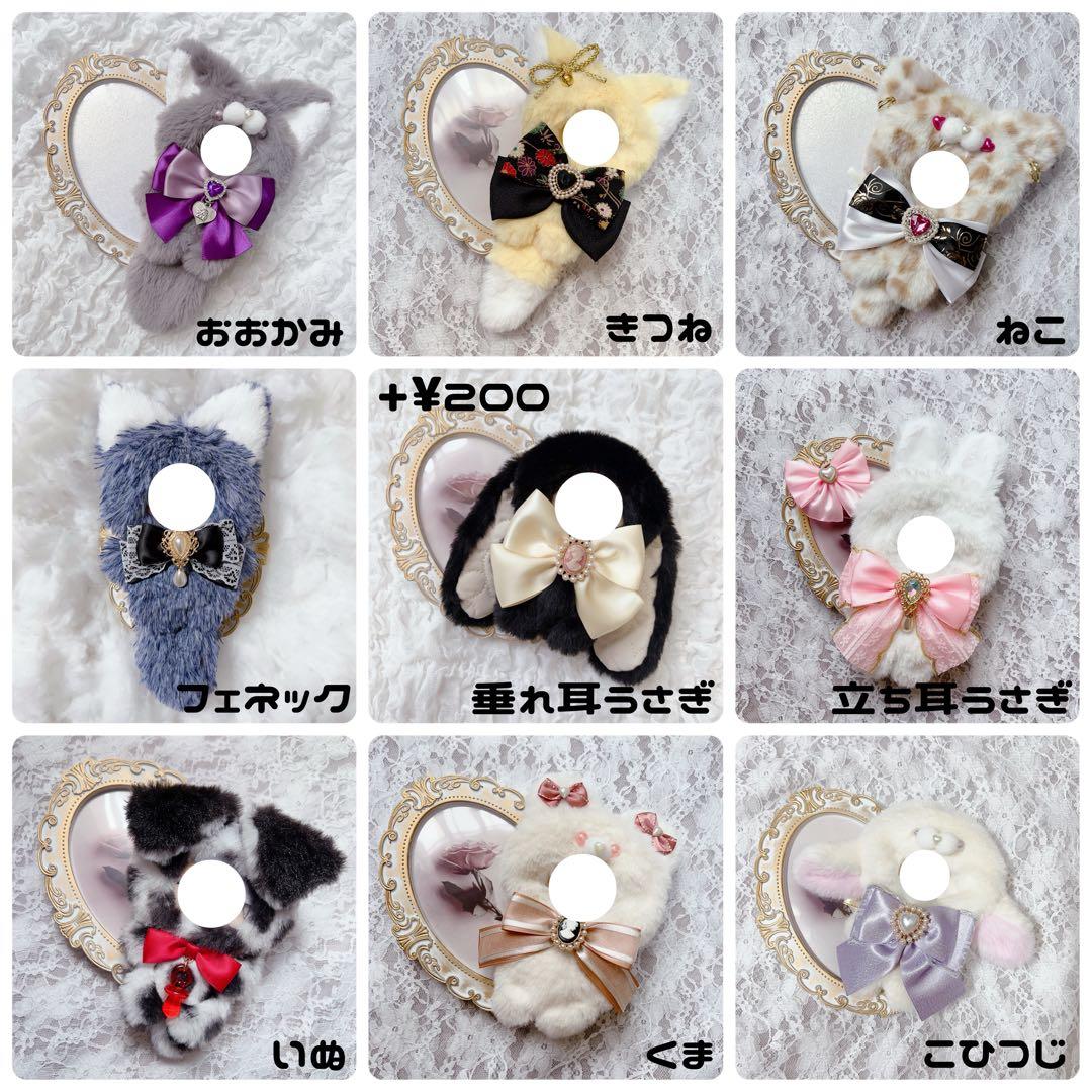 10〜16cm ぬい服 オーダー 垂れ耳うさぎ ねこ 着ぐるみ ぬい活♡ MYU様