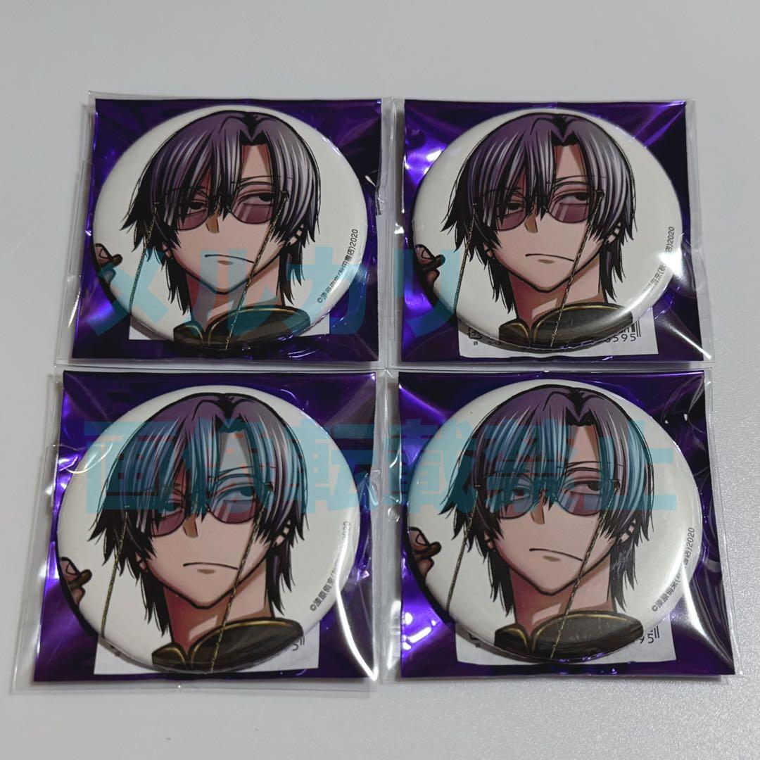 桃源暗鬼 缶バッジ 朽森紫苑 - メルカリ