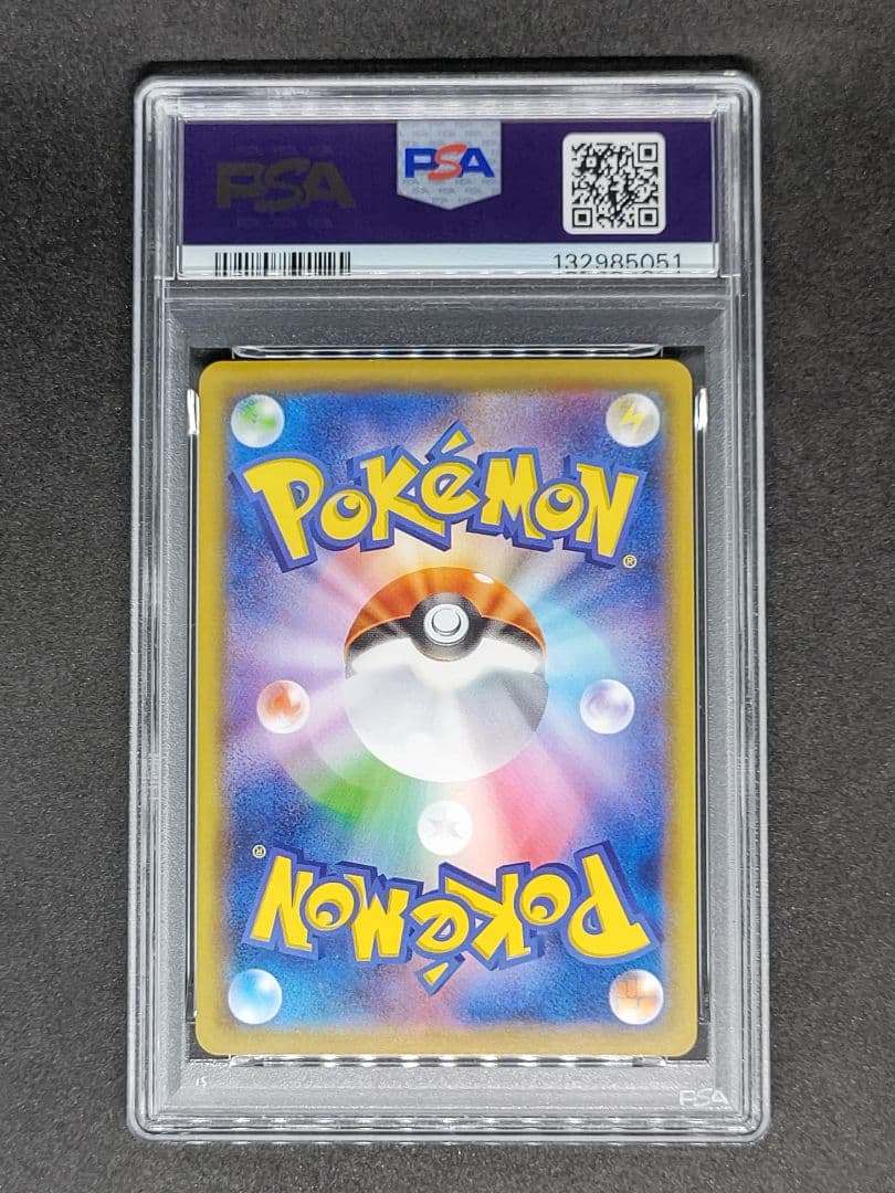 【PSA10】ピカチュウ C ドリームリーグ Gem Mint