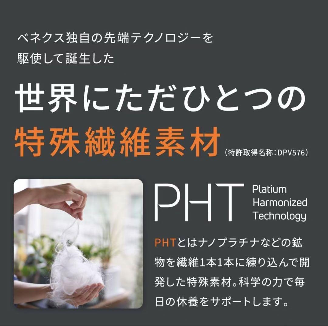 VENEXベネクス リカバリーウェア コンフォートポンチ　m レディース　isx