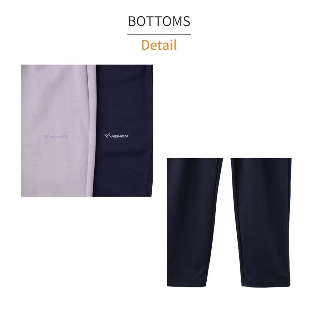 VENEXベネクス リカバリーウェア コンフォートポンチ　m レディース　isx