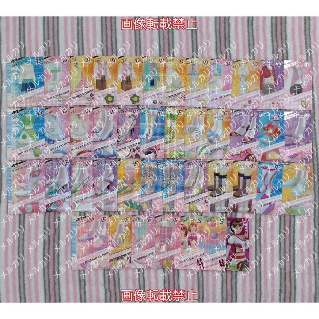 オシャレ魔女 ラブandベリー ラブ&ベリー カード 2007 秋 コレクション