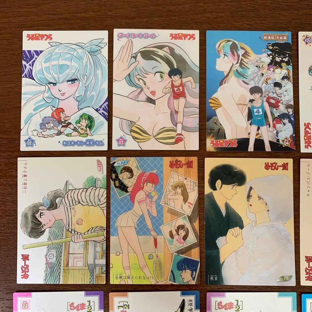 ❶　高橋留美子 るーみっくわーるどコレクション カード 30枚　※ばら売り不可