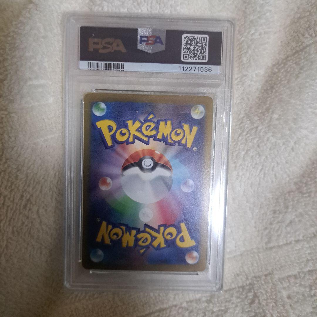 ピカチュウ CHR 　PSA10 ダークファンタズマ 073/071