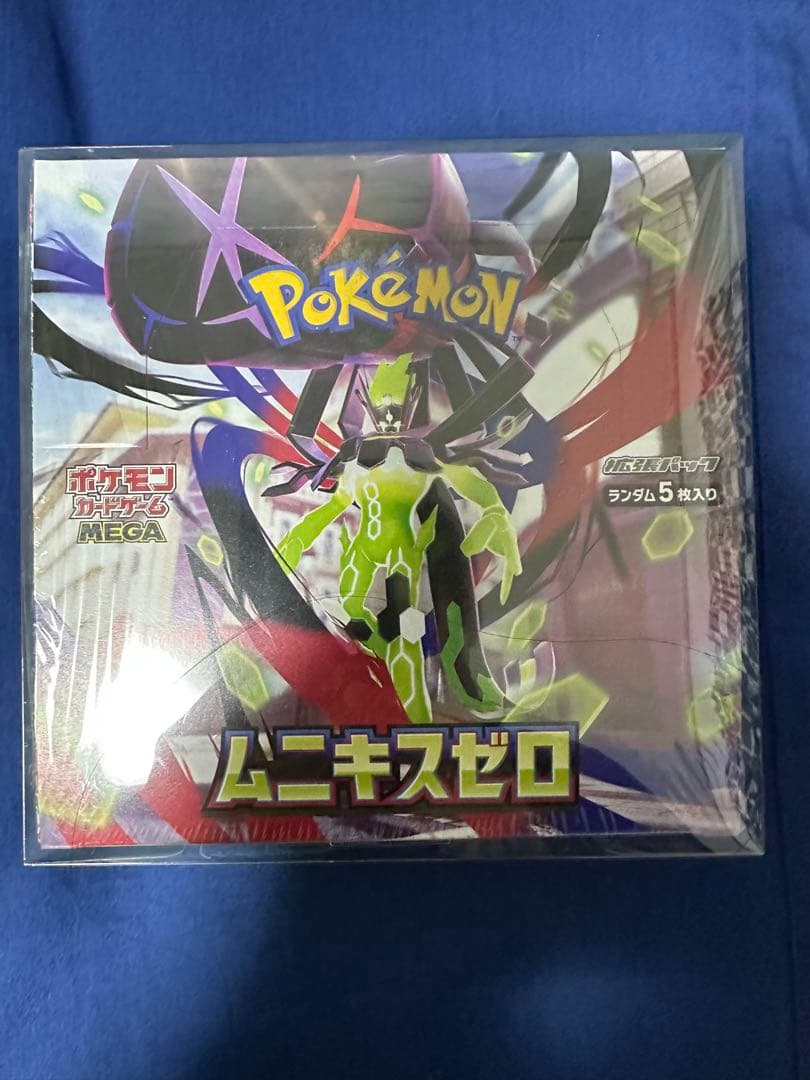 ムニキスゼロ BOX 未開封 シュリンク付き - メルカリ