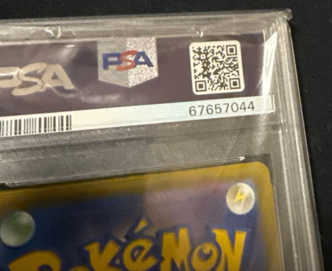 最安値‼️カイSR PSA10 スペースジャグラー