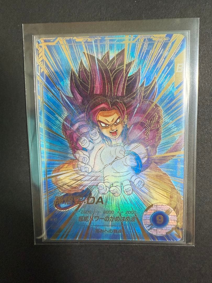 最強の魔導書アル・アジフ