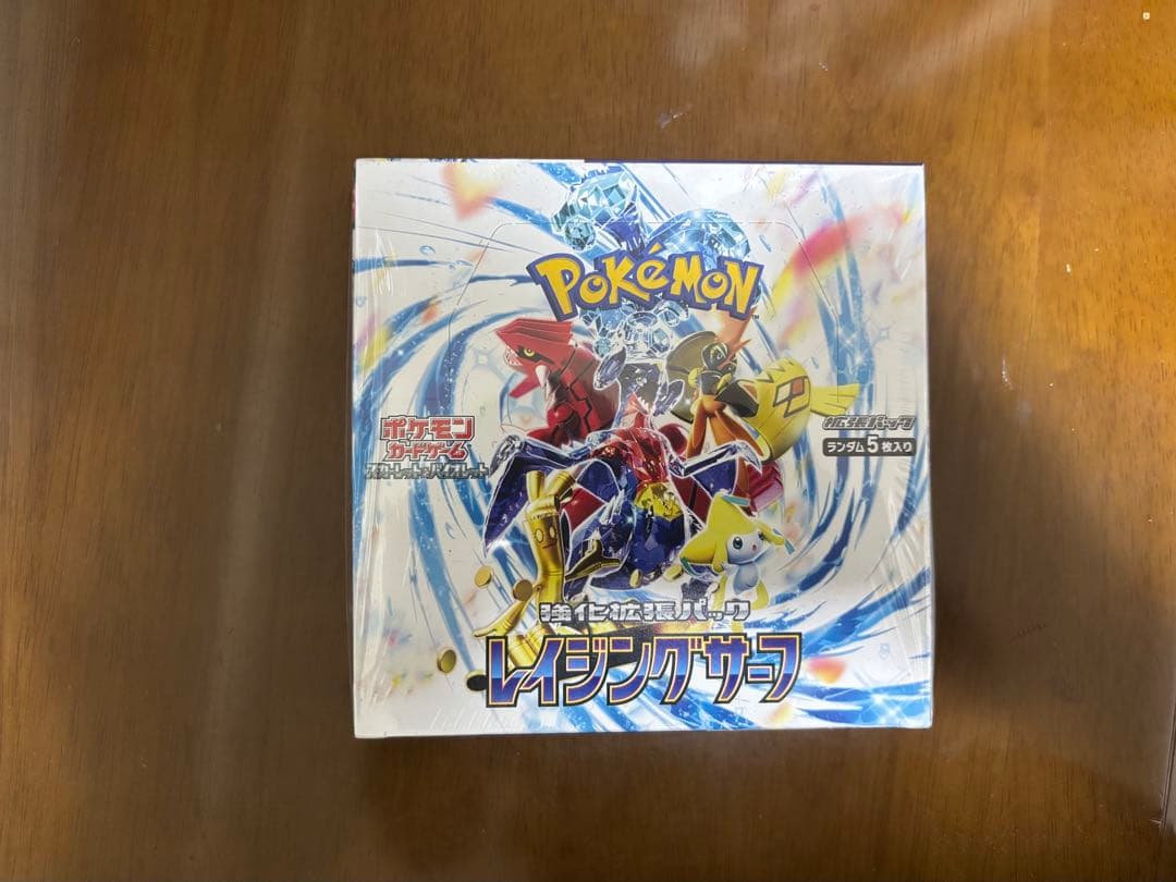 レイジングサーフ box シュリンクポケモンカード新品