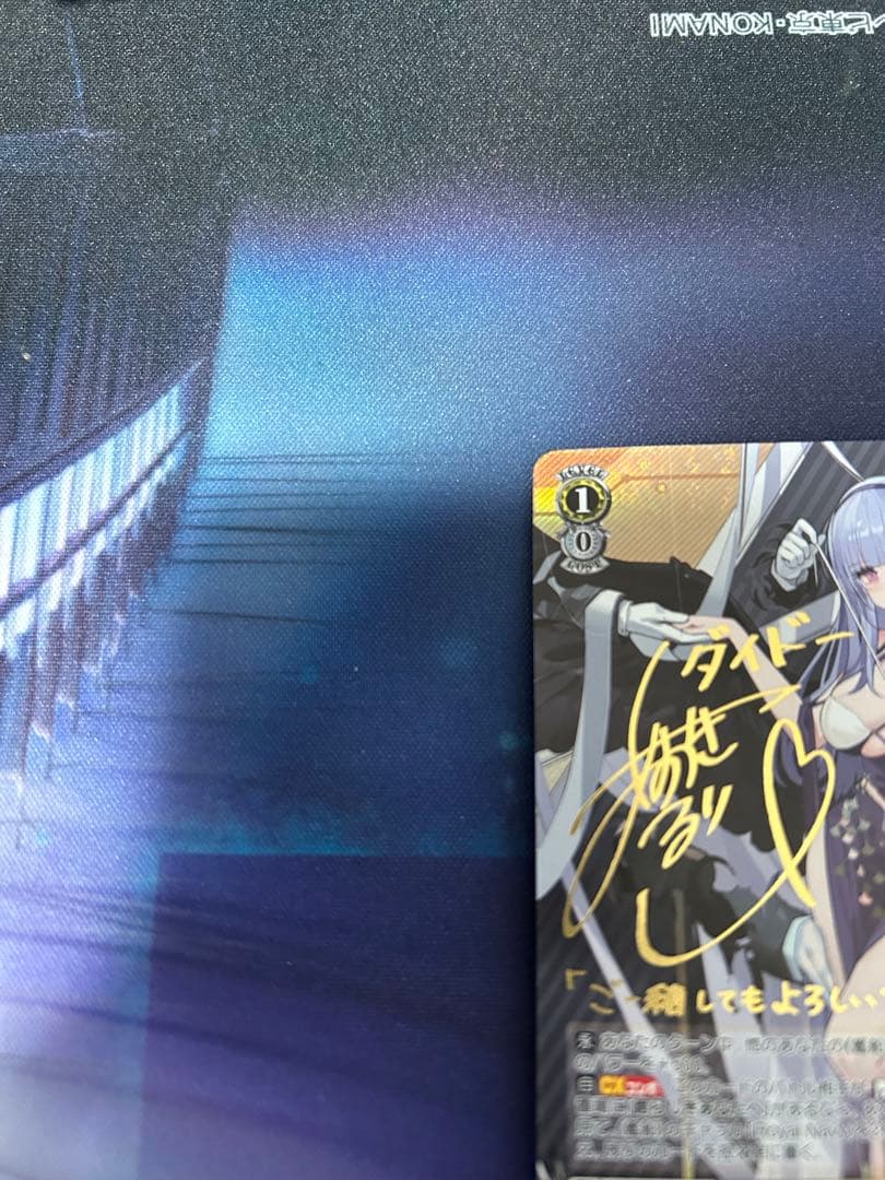 ヴァイス アズールレーン　ダイドー　sp