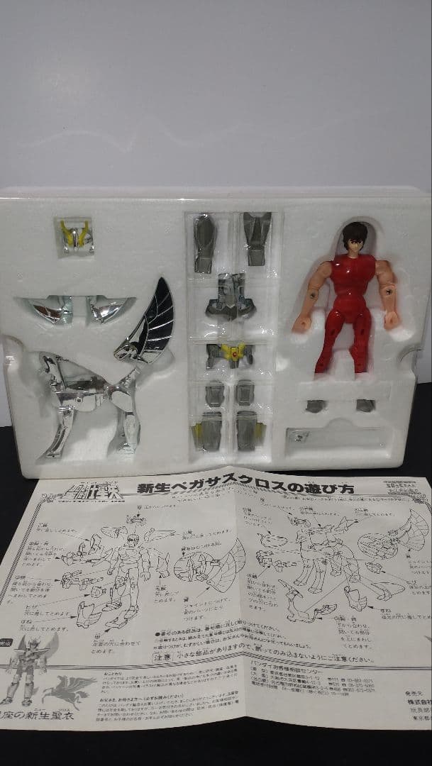 聖闘士星矢 聖闘士聖衣大系 新生青銅聖衣5体 超美品ブロンズクロス 初期型Lot