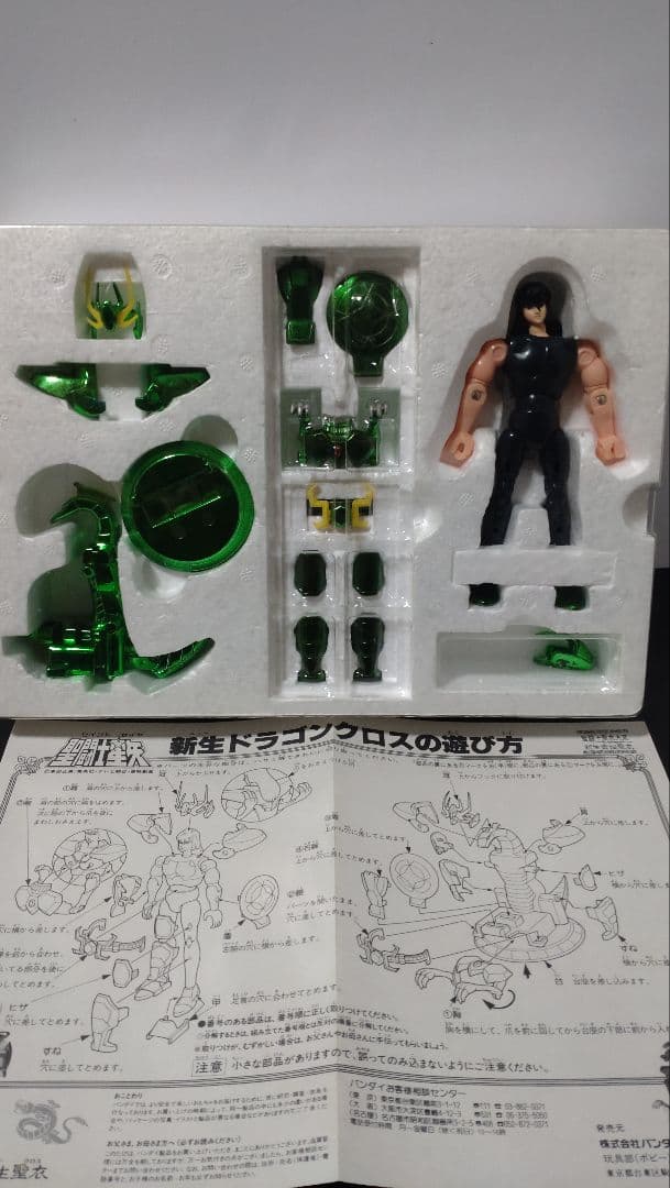 聖闘士星矢 聖闘士聖衣大系 新生青銅聖衣5体 超美品ブロンズクロス 初期型Lot