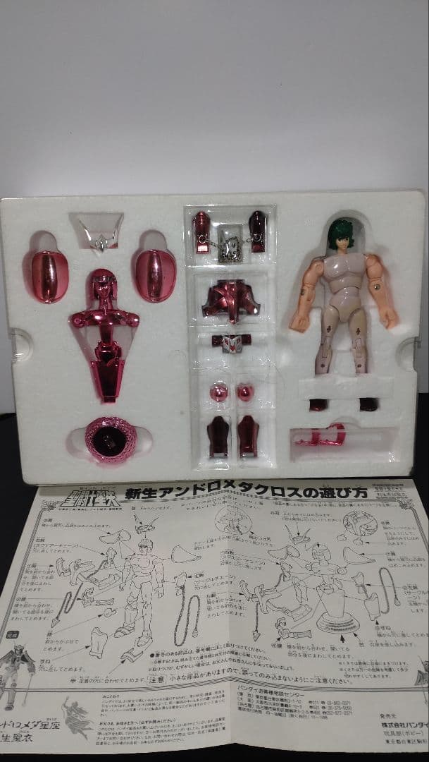 聖闘士星矢 聖闘士聖衣大系 新生青銅聖衣5体 超美品ブロンズクロス 初期型Lot