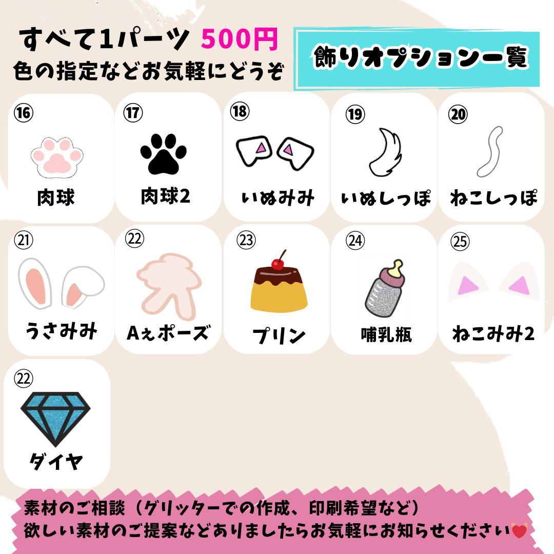 うちわ文字オーダー ♡ ぷっくり 文字パネル 連結うちわ コンサート 団扇屋