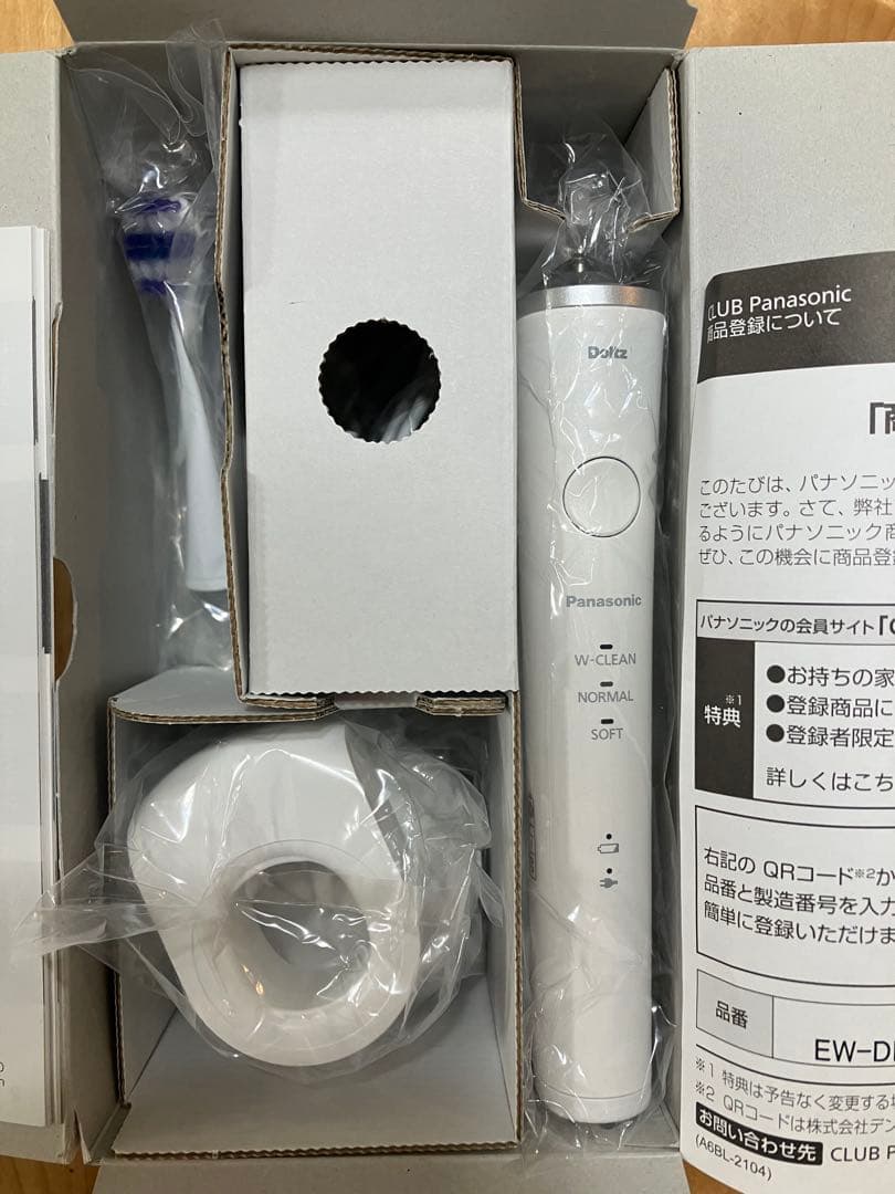 Panasonic EW-DP37 電動歯ブラシ本体
