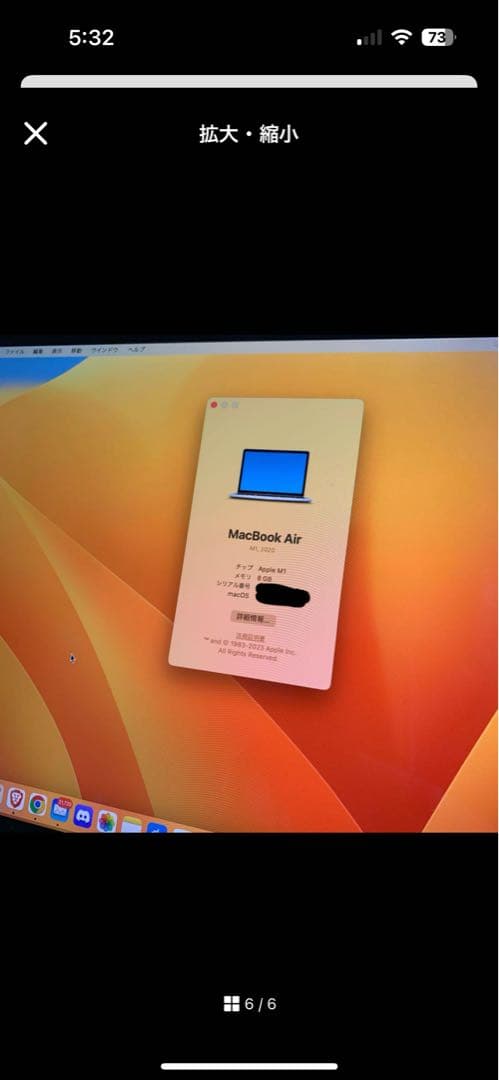 MacBook Air 2020 M1 バッテリー100% バッテリー100% MacBook Air M1