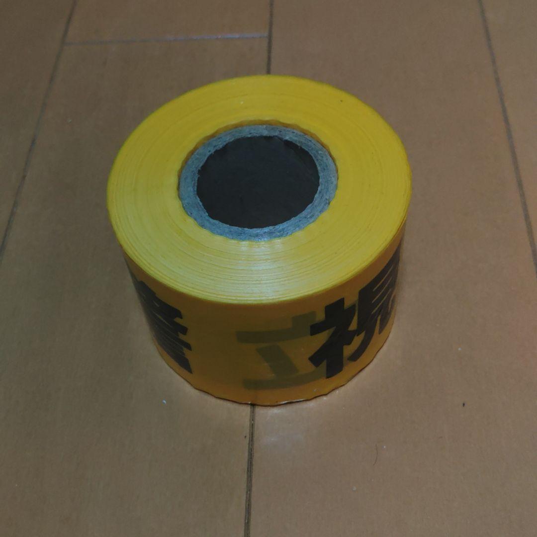 警察グッズ　撮影用バリケードテープ