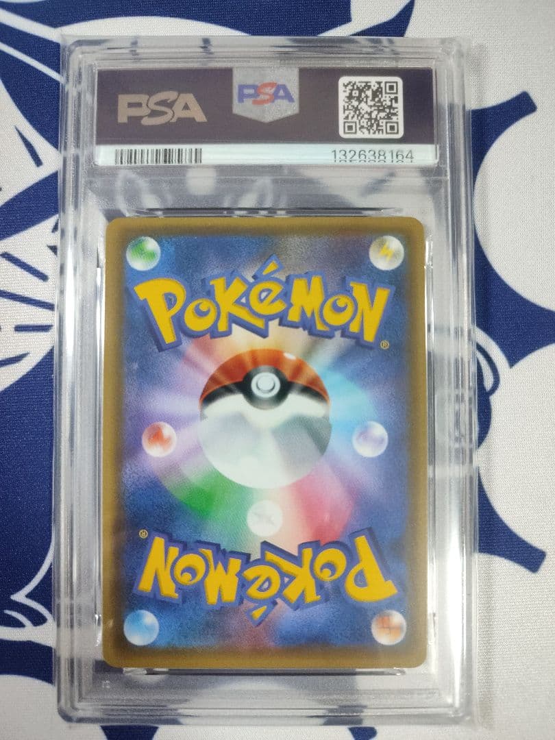 【PSA9】ピカチュウ プロモ 夏フェス 2017 108 ポケモンカード