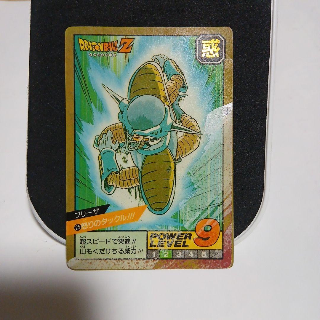 ドラゴンボールZカードダス1991年フリーザ怒りのタックルパワーレベル9。