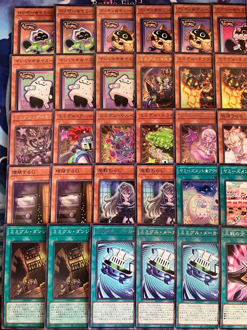 遊戯王OCG デュエルモンスターズ Haru