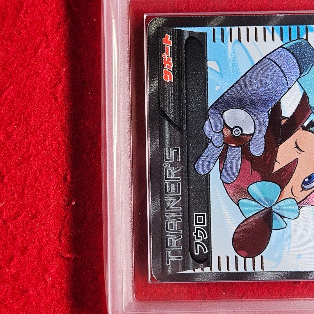 psa9 フウロSR プラズマゲイル アンリミテッド psa9 フウロSR プラズマ