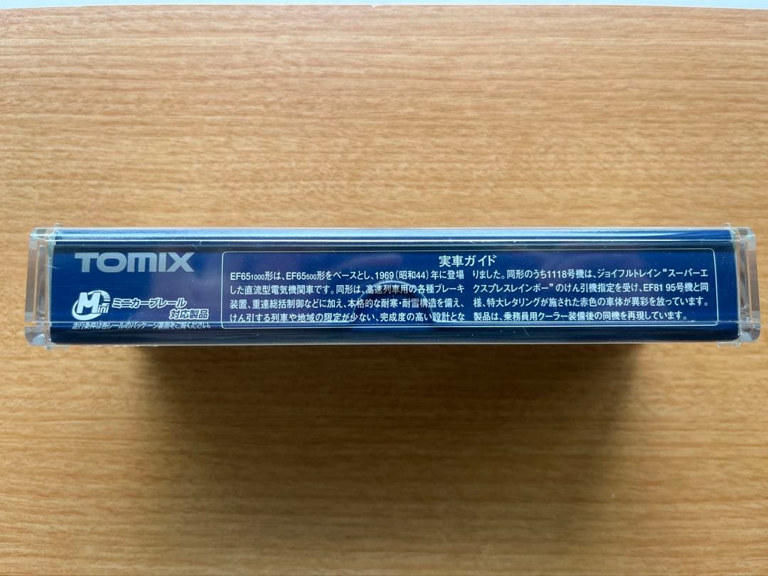 【新品・未使用】 TOMIX 2113 EF65 1118 レインボー塗装