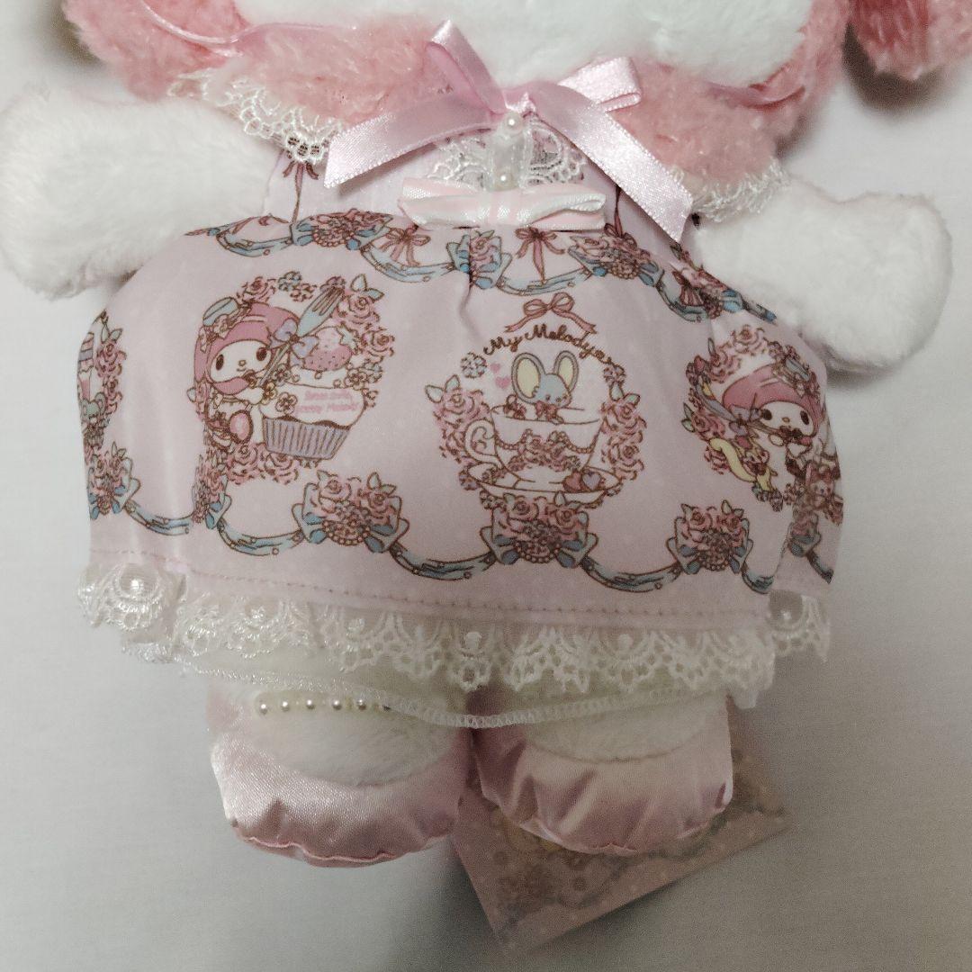 マイメロディぬいぐるみフリル