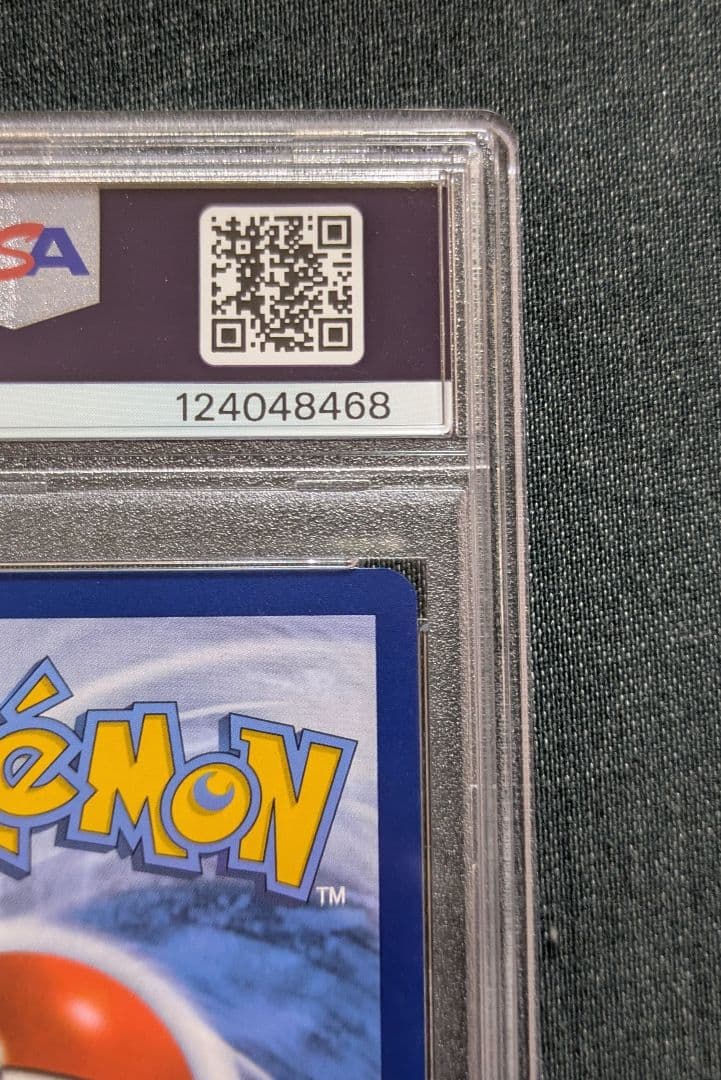 ま*く様 最安スタート☆ポケモンカード キングドラ ex　海外プロモ　英語版　P