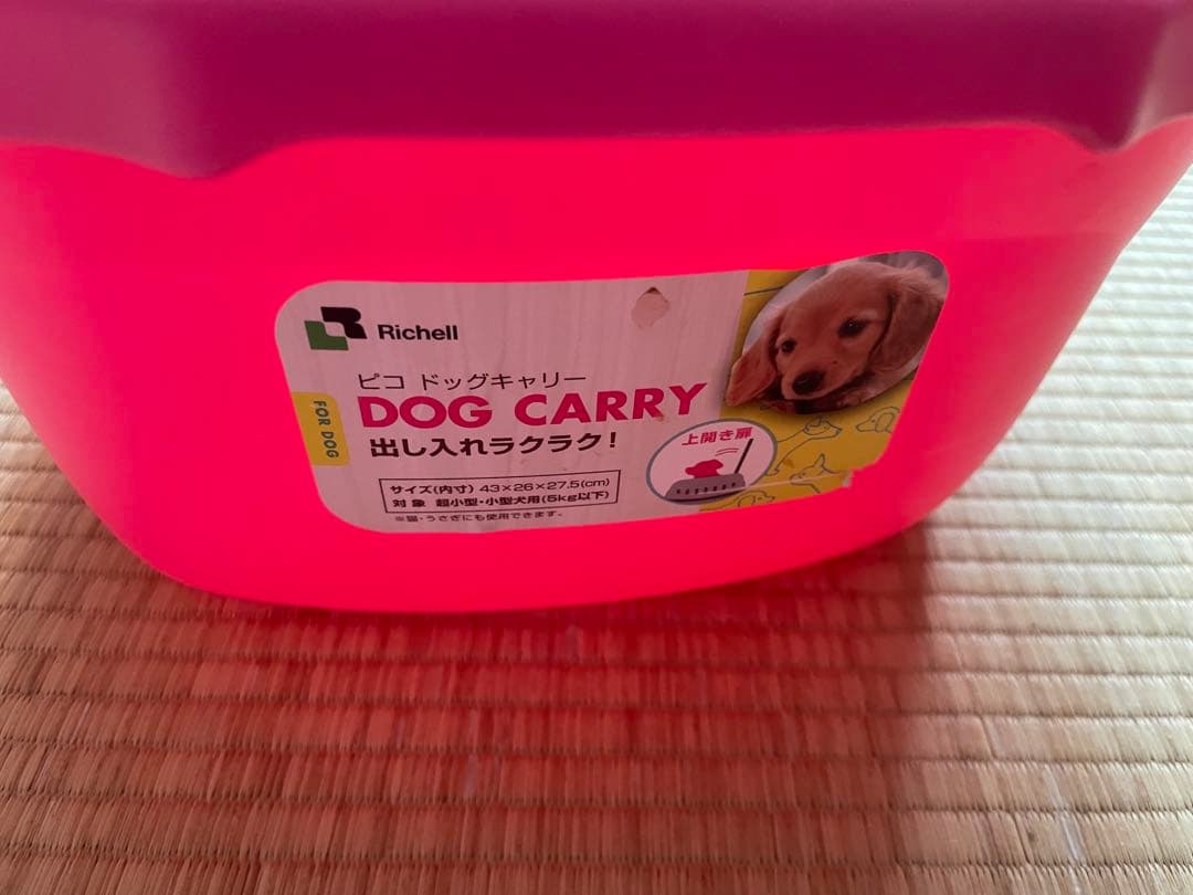 小動物飼育セット ゲージ ペットキャリー うさぎおやつ リード