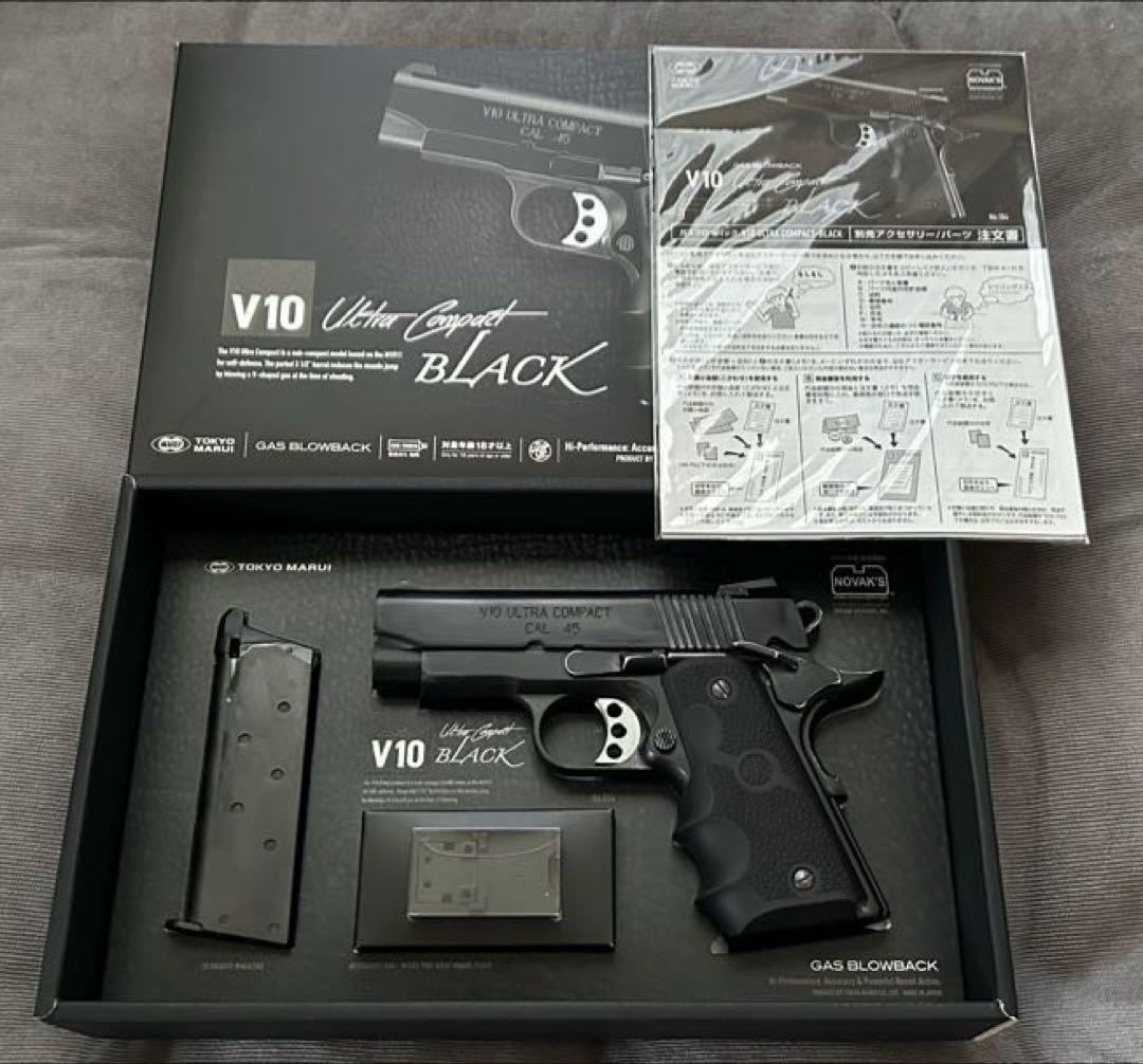 【東京マルイ】V10 Ultra Compact ブラック【ビンテージ風加工】