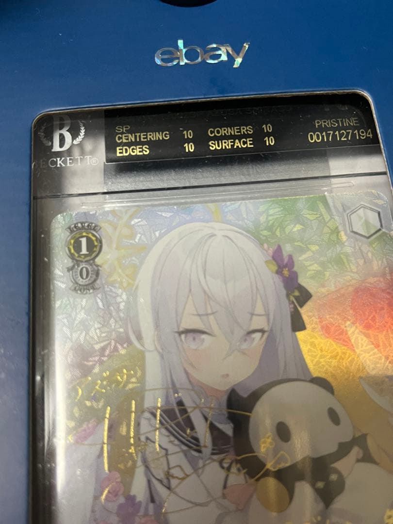 BGS10 ブラックラベル 白洲アズサ SP サイン ブルーアーカイブ ヴァイ~