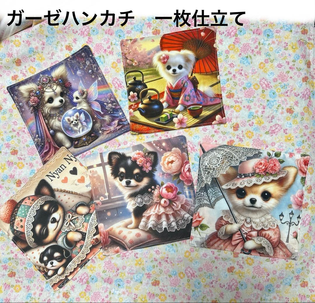 y꙳★*゜購入前に一言お願いします！