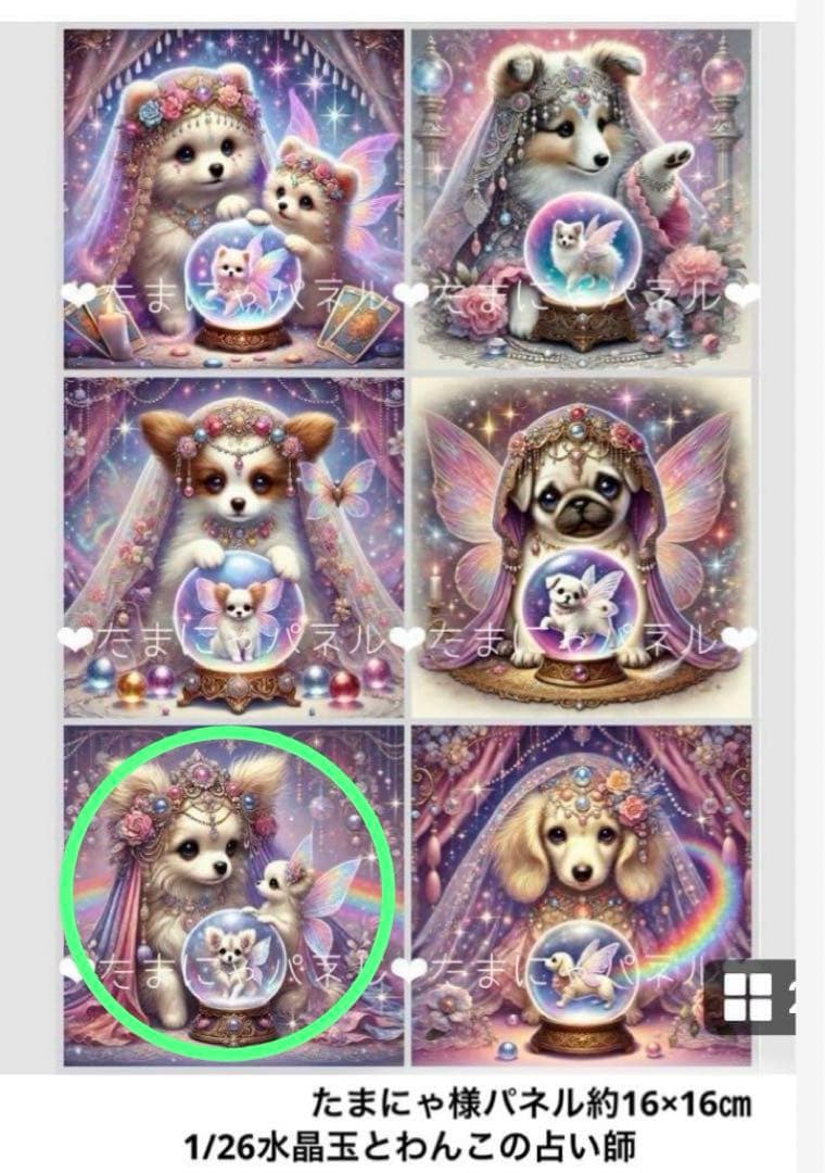 y꙳★*゜購入前に一言お願いします！