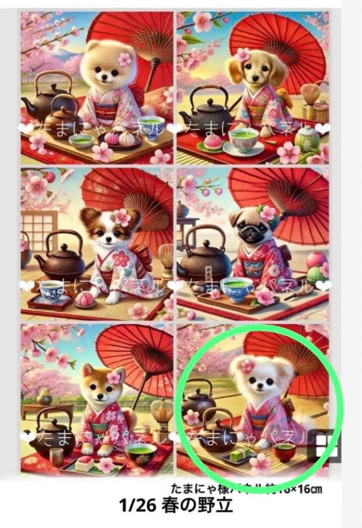 y꙳★*゜購入前に一言お願いします！